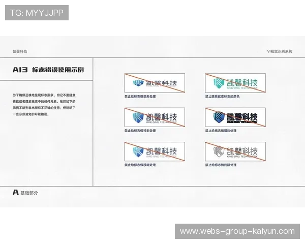 体育VI系统:一支球队的视觉识别,体育界面 体育VI系统:一支球队的视觉识别,体育界面